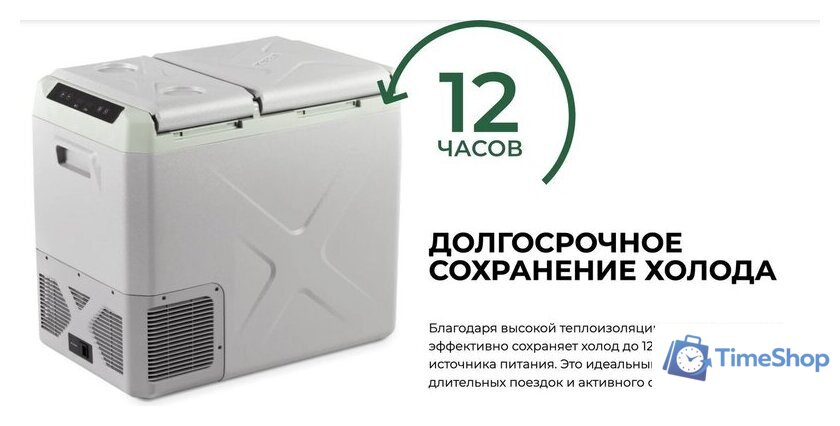 Компрессорный автохолодильник Artelv ARD 40L 32.1л (серый/зеленый) - Изображение №8 — Интернет-магазин Time-Shop