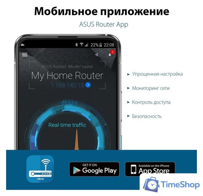 Wi-Fi роутер ASUS RT-AX57 - Изображение №9 — Интернет-магазин Time-Shop
