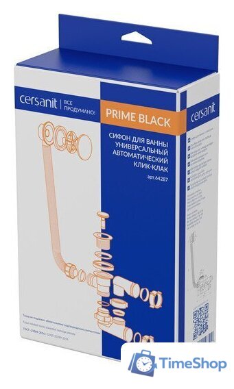 Ванна Cersanit Nature 150x70 64243 с сифоном Prime 64287 (сифон черный) - Изображение №10 — Интернет-магазин Time-Shop