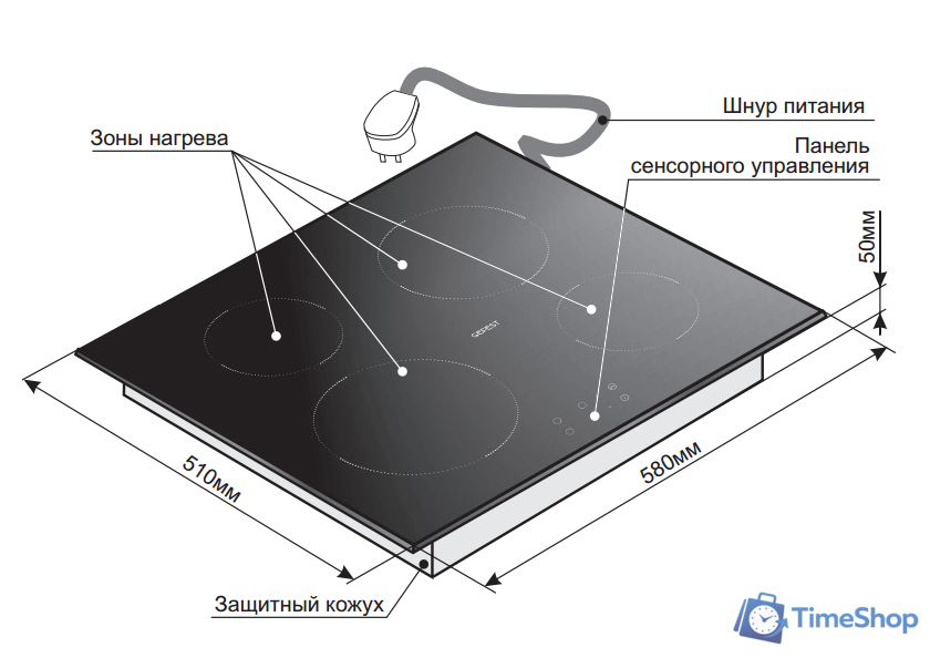 Варочная панель GEFEST ЭС В СН 4232 - Изображение №3 — Интернет-магазин Time-Shop