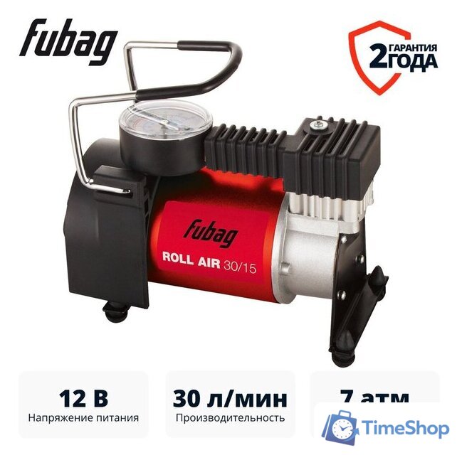 Автомобильный компрессор Fubag Roll Air 30/15 - Изображение №1 — Интернет-магазин Time-Shop