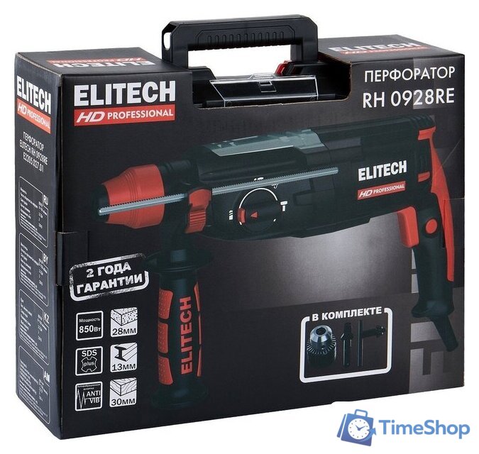 Перфоратор ELITECH RH 0928RE (кейс) - Изображение №12 — Интернет-магазин Time-Shop