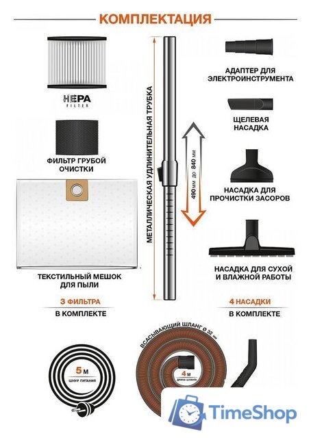 Пылесос Daewoo Power DAVC 2500SD - Изображение №15 — Интернет-магазин Time-Shop