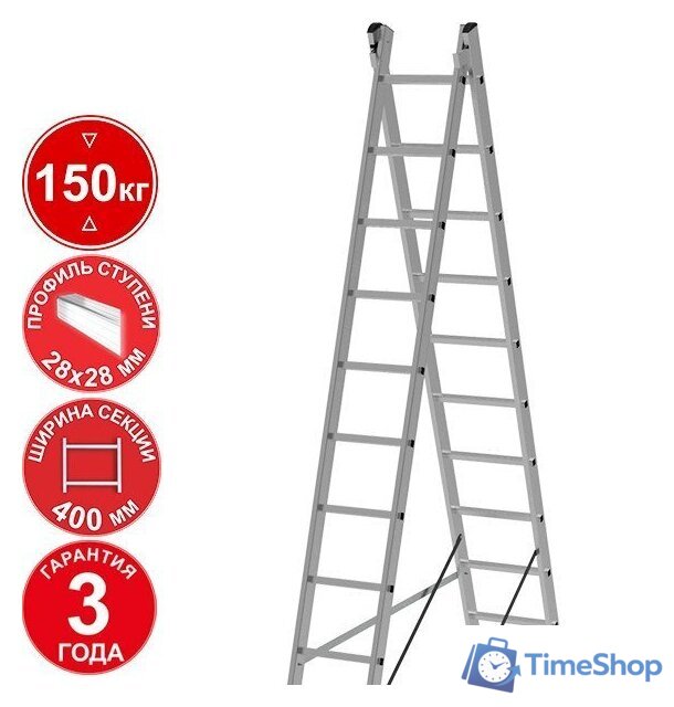 Лестница-стремянка Новая высота NV 322 двухсекционная профессиональная 2x15 ступеней - Изображение №1 — Интернет-магазин Time-Shop