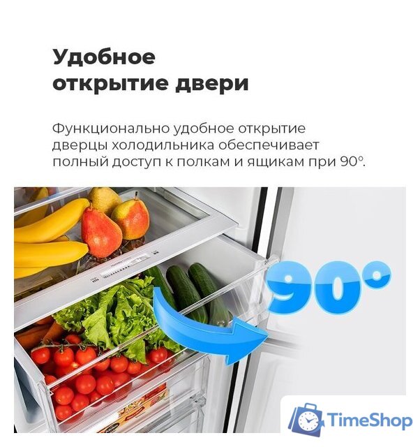 Холодильник MAUNFELD MFF200NFB - Изображение №33 — Интернет-магазин Time-Shop