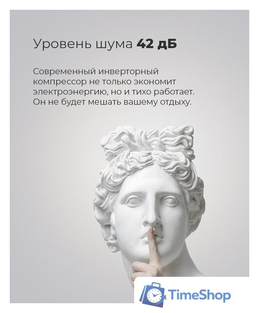 Холодильник MAUNFELD MFF200NFB - Изображение №16 — Интернет-магазин Time-Shop