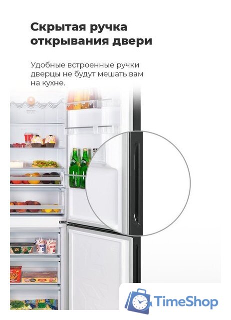 Холодильник MAUNFELD MFF200NFB - Изображение №34 — Интернет-магазин Time-Shop