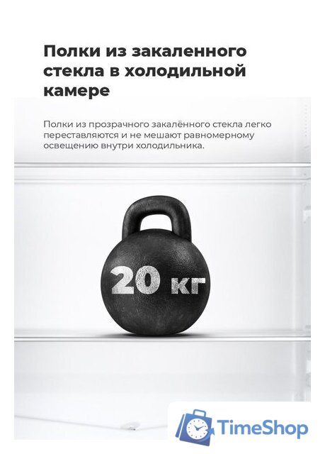 Холодильник MAUNFELD MFF200NFB - Изображение №30 — Интернет-магазин Time-Shop