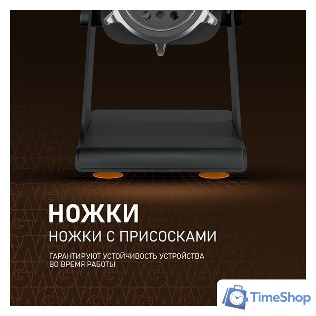 Мясорубка Weissgauff WMG 880 SG Ultimate Pro - Изображение №7 — Интернет-магазин Time-Shop