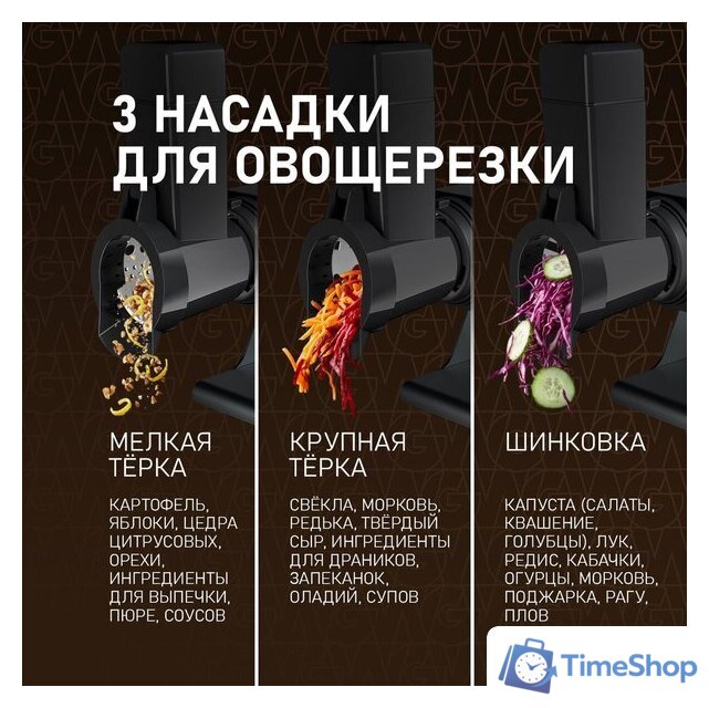 Мясорубка Weissgauff WMG 880 SG Ultimate Pro - Изображение №10 — Интернет-магазин Time-Shop