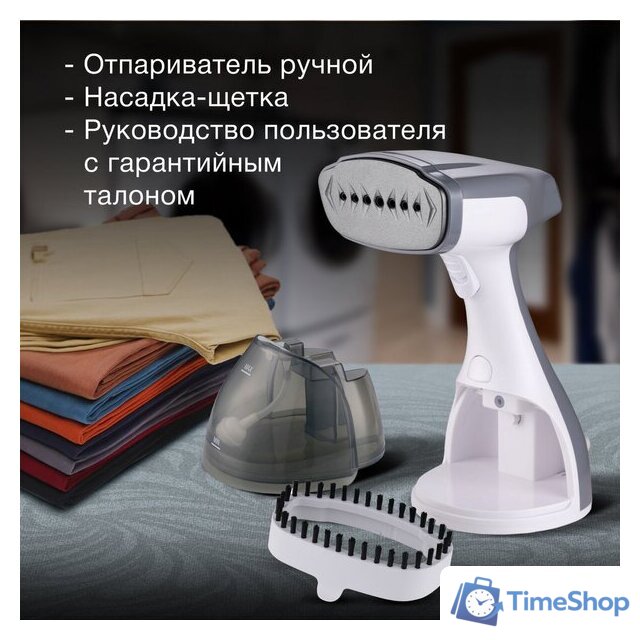 Отпариватель Hyundai H-HS03100 - Изображение №6 — Интернет-магазин Time-Shop