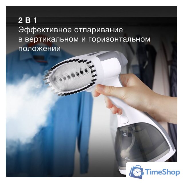 Отпариватель Hyundai H-HS03100 - Изображение №3 — Интернет-магазин Time-Shop