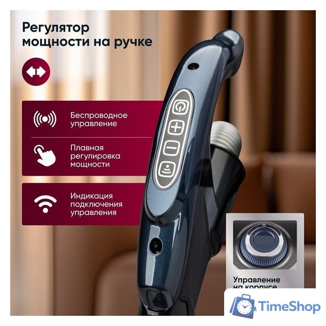 Пылесос Gressel GVC-6202 - Изображение №4 — Интернет-магазин Time-Shop