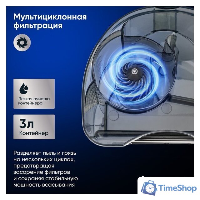 Пылесос Gressel GVC-6202 - Изображение №5 — Интернет-магазин Time-Shop