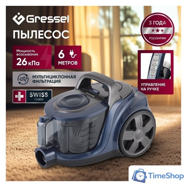 Пылесос Gressel GVC-6202 - Изображение №2 — Интернет-магазин Time-Shop