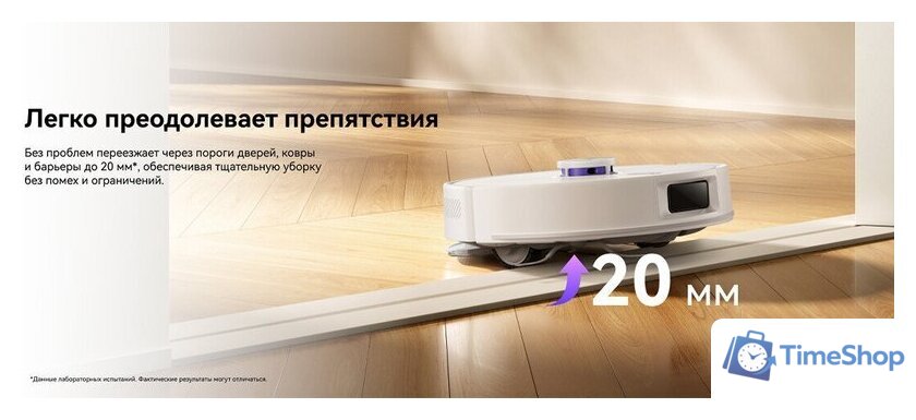 Робот-пылесос Narwal Freo S YJCC032 (белый) - Изображение №22 — Интернет-магазин Time-Shop