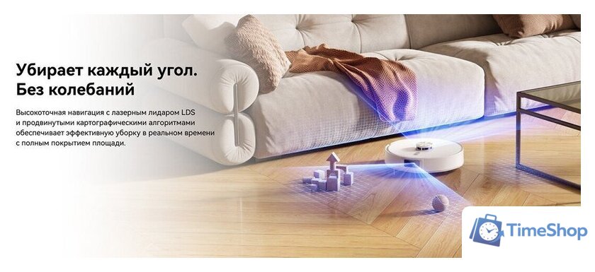 Робот-пылесос Narwal Freo S YJCC032 (белый) - Изображение №20 — Интернет-магазин Time-Shop