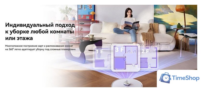 Робот-пылесос Narwal Freo S YJCC032 (белый) - Изображение №21 — Интернет-магазин Time-Shop