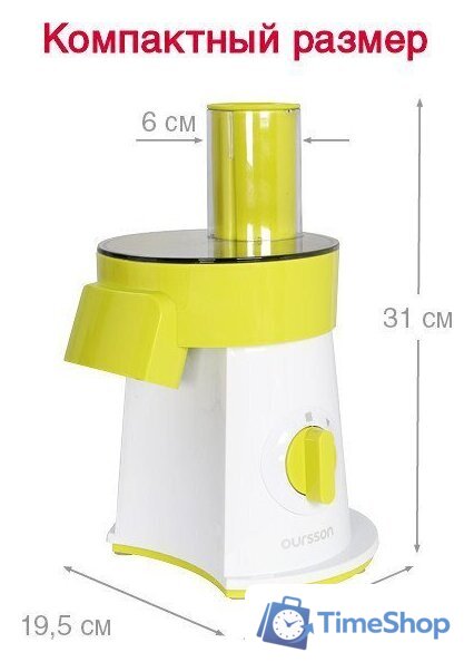 Овощерезка Oursson MS2055/GA - Изображение №2 — Интернет-магазин Time-Shop