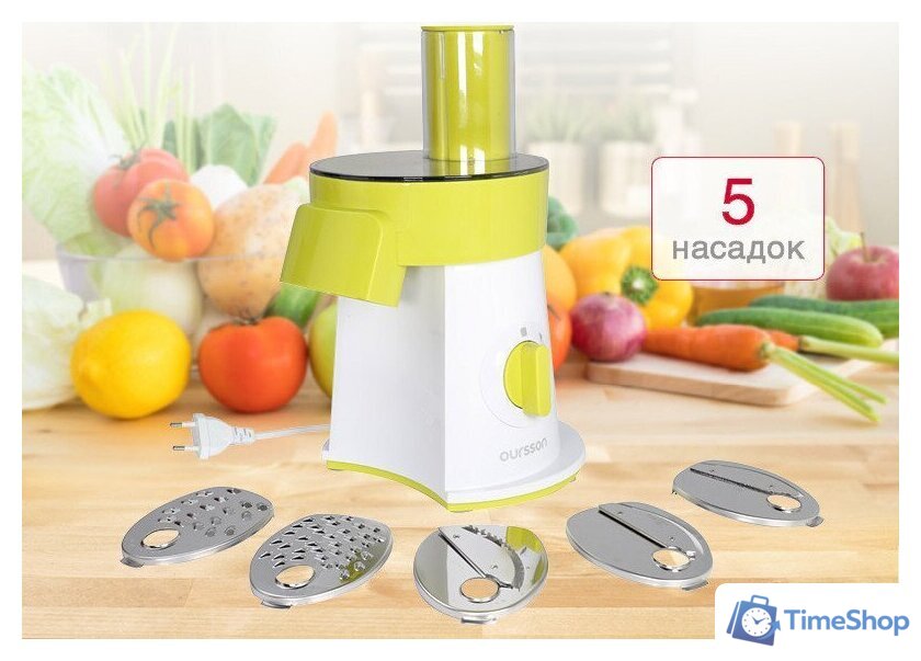 Овощерезка Oursson MS2055/GA - Изображение №3 — Интернет-магазин Time-Shop