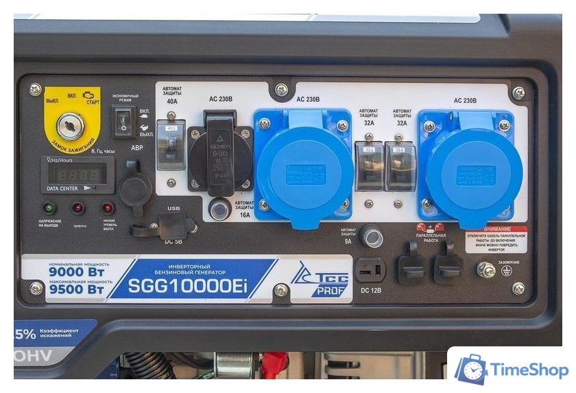 Бензиновый генератор ТСС SGG 10000EI - Изображение №9 — Интернет-магазин Time-Shop