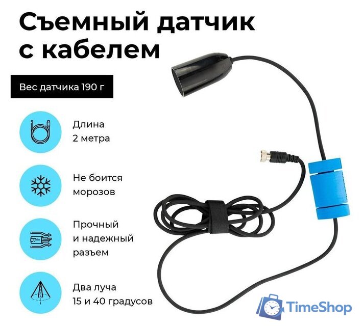 Эхолот Rivertech 8 - Изображение №7 — Интернет-магазин Time-Shop