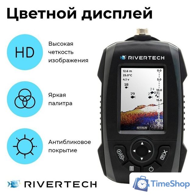 Эхолот Rivertech 8 - Изображение №6 — Интернет-магазин Time-Shop