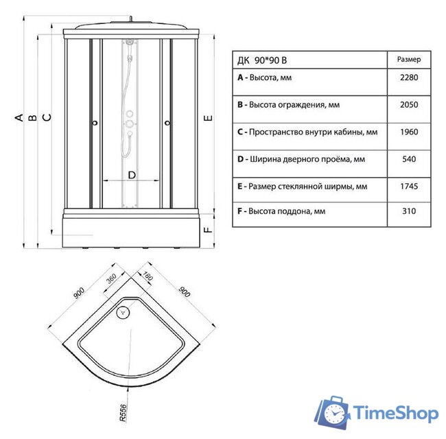 Душевая кабина Maroni Quadro SR90M-LN-DN4 Щ0000051375 - Изображение №3 — Интернет-магазин Time-Shop