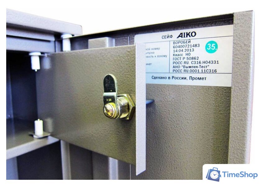 Оружейный сейф AIKO Чирок 1018 - Изображение №11 — Интернет-магазин Time-Shop