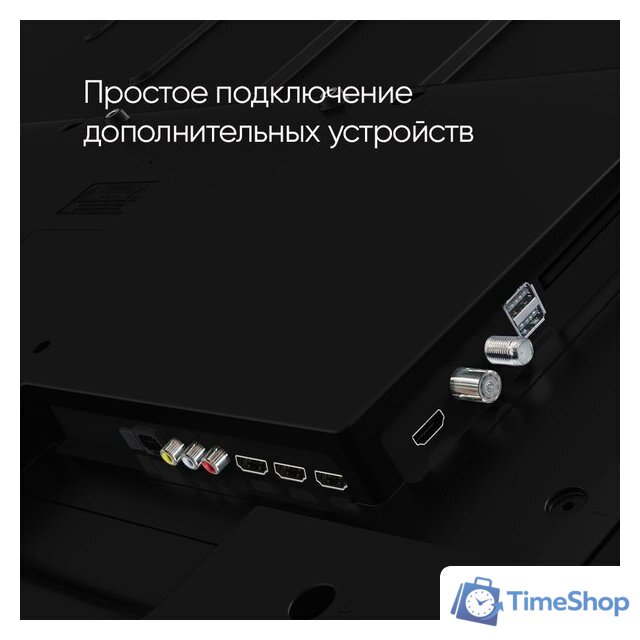 Телевизор Topdevice 65