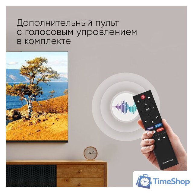 Телевизор Topdevice 65