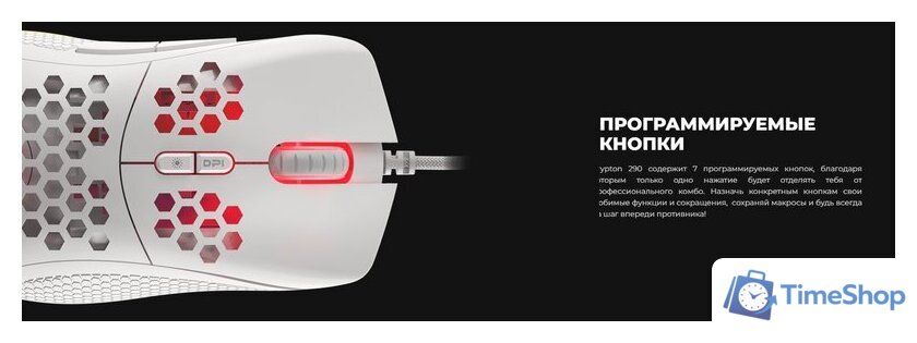 Игровая мышь Genesis Krypton 555 (белый) - Изображение №11 — Интернет-магазин Time-Shop