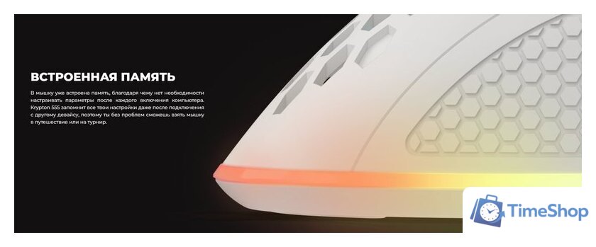 Игровая мышь Genesis Krypton 555 (белый) - Изображение №8 — Интернет-магазин Time-Shop