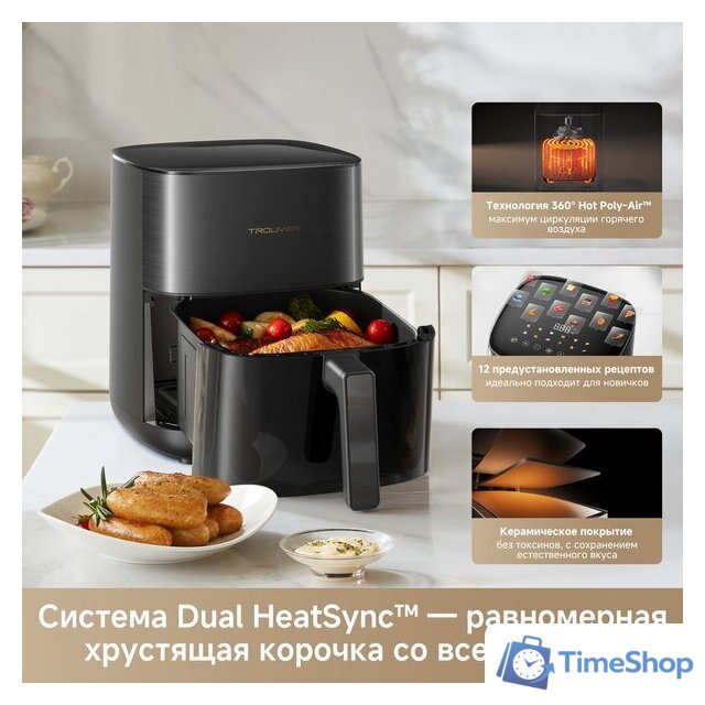 Аэрогриль (аэрофритюрница) Trouver Air Fryer FD10s Pro 6L (черный) - Изображение №10 — Интернет-магазин Time-Shop