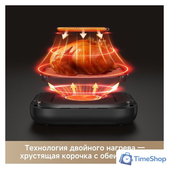 Аэрогриль (аэрофритюрница) Trouver Air Fryer FD10s Pro 6L (черный) - Изображение №9 — Интернет-магазин Time-Shop