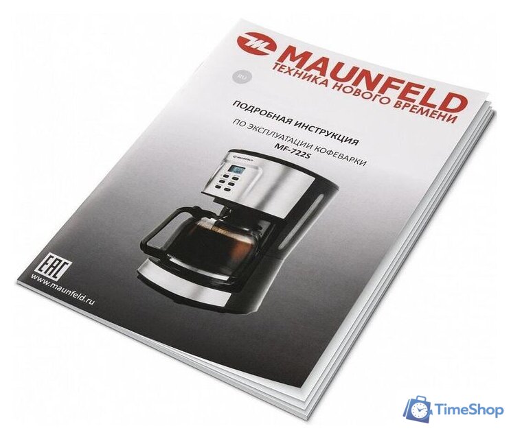 Капельная кофеварка MAUNFELD MF-722S - Изображение №8 — Интернет-магазин Time-Shop