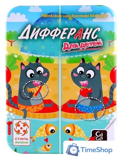Настольная игра Стиль Жизни Дифферанс для детей - Изображение №2 — Интернет-магазин Time-Shop