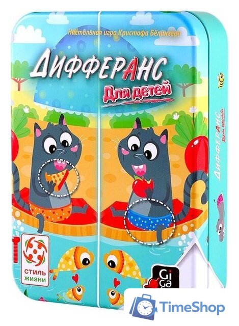 Настольная игра Стиль Жизни Дифферанс для детей - Изображение №1 — Интернет-магазин Time-Shop