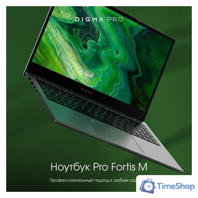 Ноутбук Digma Pro Fortis M DN15R5-ADXW07 - Изображение №2 — Интернет-магазин Time-Shop