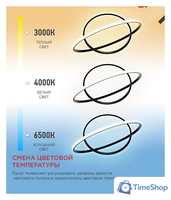Люстра средней высоты In Home Estetika Ring-95RC-2BL 4690612062501 - Изображение №6 — Интернет-магазин Time-Shop