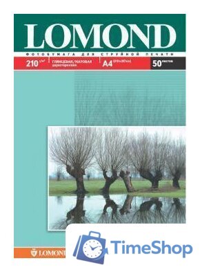Фотобумага Lomond Глянцевая/Матовая двухсторонняя А4 210 г/кв.м. 50 л (0102021) - Изображение №1 — Интернет-магазин Time-Shop