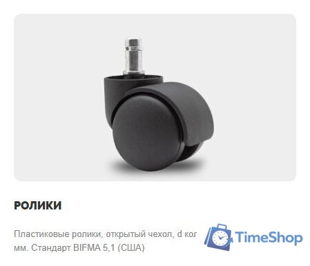 Офисное кресло UTFC Микс СН-696 (хром TG TW-01/Е11-к/черный) - Изображение №7 — Интернет-магазин Time-Shop
