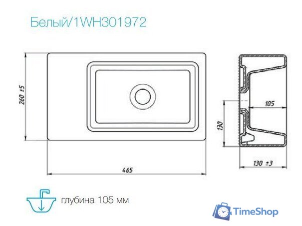  Акватон Тумба с умывальником Эклипс М 46 1A1728K1EK49L - Изображение №10 — Интернет-магазин Time-Shop