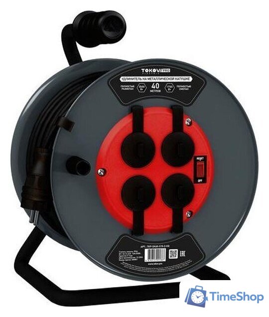 Удлинитель на катушке Tokov Electric TKP-SK40-315-Z-KG - Изображение №1 — Интернет-магазин Time-Shop