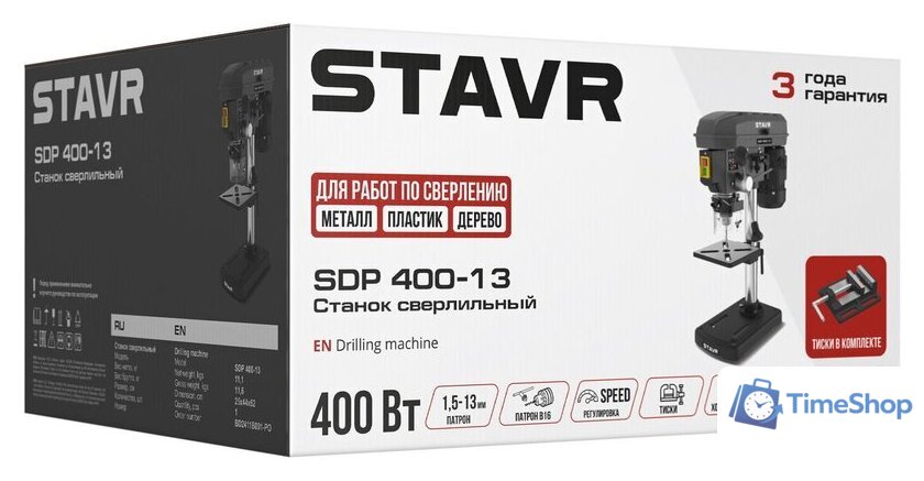 Сверлильный станок Stavr (Ставр) SDP 400-13 - Изображение №8 — Интернет-магазин Time-Shop