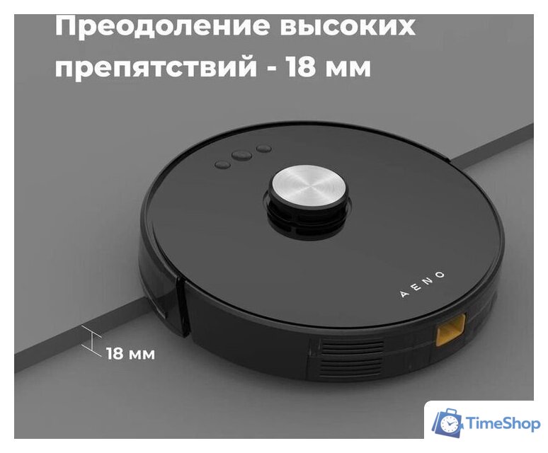 Робот-пылесос AENO RC3S - Изображение №9 — Интернет-магазин Time-Shop