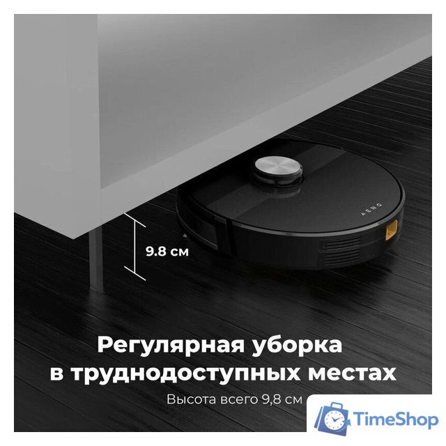 Робот-пылесос AENO RC3S - Изображение №17 — Интернет-магазин Time-Shop
