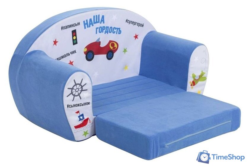 Бескаркасный диван Paremo Инста-малыш. Наша гордость PCR317-24 - Изображение №3 — Интернет-магазин Time-Shop