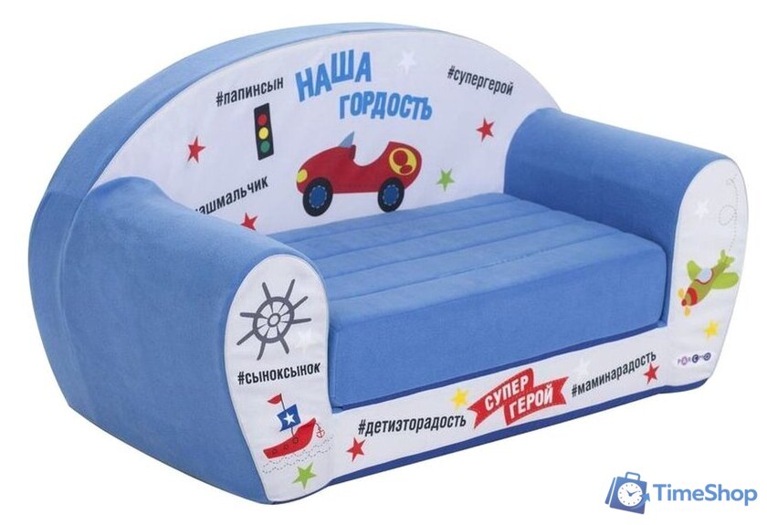 Бескаркасный диван Paremo Инста-малыш. Наша гордость PCR317-24 - Изображение №2 — Интернет-магазин Time-Shop