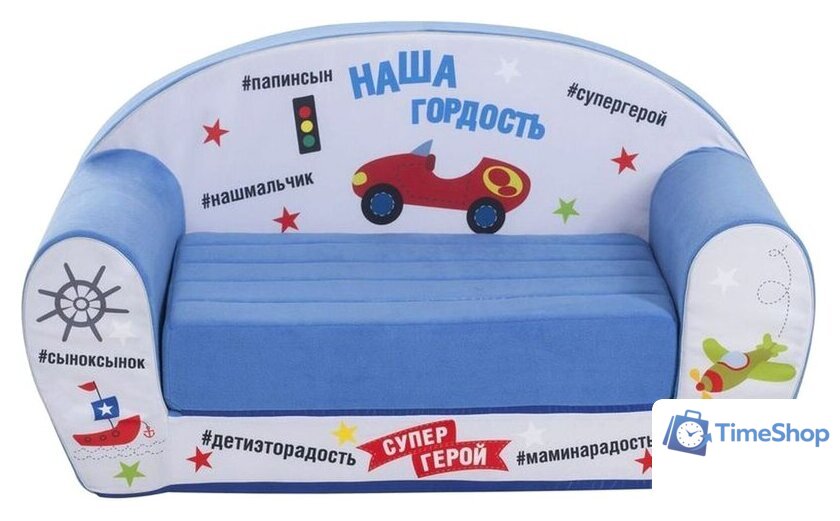 Бескаркасный диван Paremo Инста-малыш. Наша гордость PCR317-24 - Изображение №4 — Интернет-магазин Time-Shop